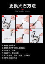 cool lighter - 图片 21