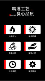 cool lighter - 图片 18