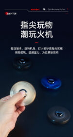 cool lighter - 图片 17