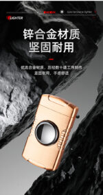 cool lighter - 图片 14