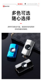 cool lighter - 图片 13