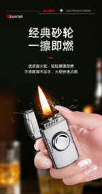 cool lighter - 图片 12
