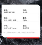 cool lighter - 图片 7