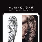 [A3/B4]-100 Large Temporary Tattoo Decal, Simulated Tattoo...