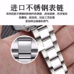 Men’s Business Fashion Quartz Watch 【男士商务时尚石英手表】 - Image 3