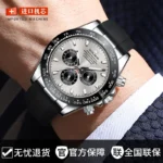 Rolex 126519 Cement Grey劳力士126519水泥灰 - Image 2